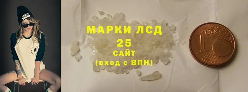 LSD-25 экстази кислота  hydra ONION  Орёл  где купить наркоту 